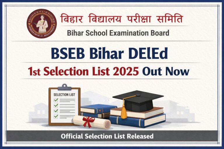 Bihar School Examination Board official announcement of BSEB Bihar DElEd 1st Selection List 2025.