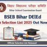 Bihar School Examination Board official announcement of BSEB Bihar DElEd 1st Selection List 2025.