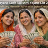 lado lakshmi yojana