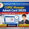 CGPSC Manager Admit Card 2025 download link for Chhattisgarh Public Service Commission exam.