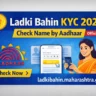 Aadhar card verification app for Ladki Bahin KYC 2025 on official Maharashtra government portal.