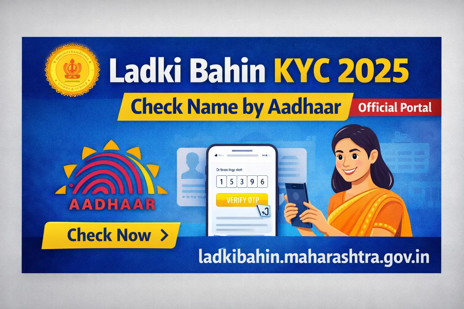 Aadhar card verification app for Ladki Bahin KYC 2025 on official Maharashtra government portal.