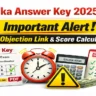  Jeevika Answer Key 2025 PDF Download