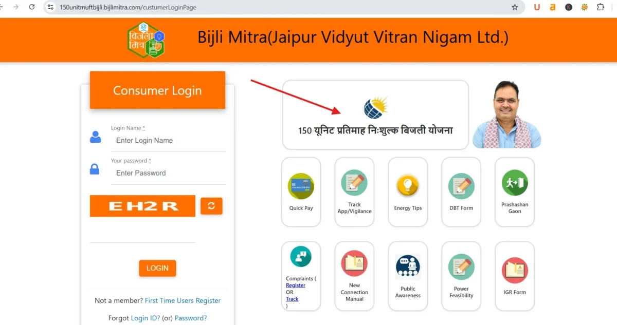 How to Apply Online for the 150 Units Free Electricity Scheme on bijlimitra.com