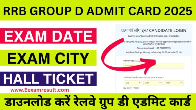 rrb group d admit card download 2025
