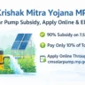 PM Krishak Mitra Yojana MP 2026