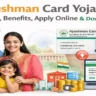 Ayushman Card Yojana eligibility, benefits, apply online and download PDF