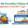 Sikkim Su Swasthya Yojana 2026 registration form PDF download and login process