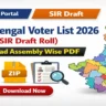 West Bengal Voter List 2026 SIR Draft Roll PDF Download