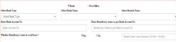 PM Awas Gramin List 2026: प्रधानमंत्री ग्रामीण आवास योजना नई सूची PDF Download Beneficiary Bank Account Details