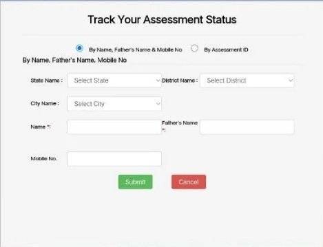 PM Awas Gramin List 2026: प्रधानमंत्री ग्रामीण आवास योजना नई सूची PDF Download PM Awas Yojana Urban Status