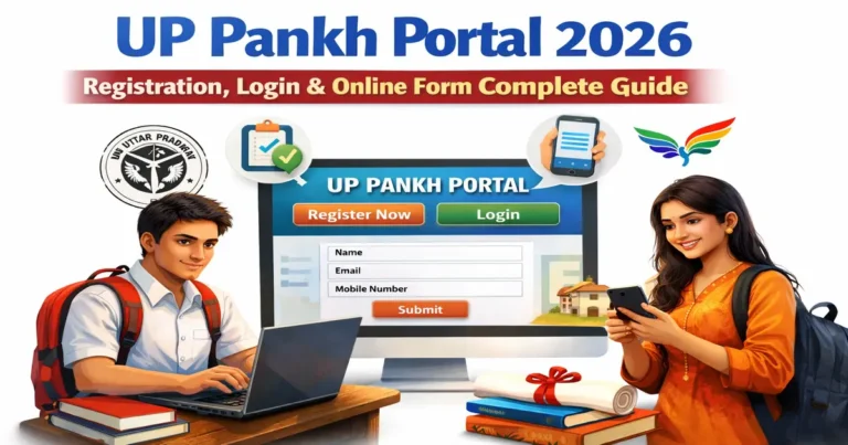 UP Pankh Portal login