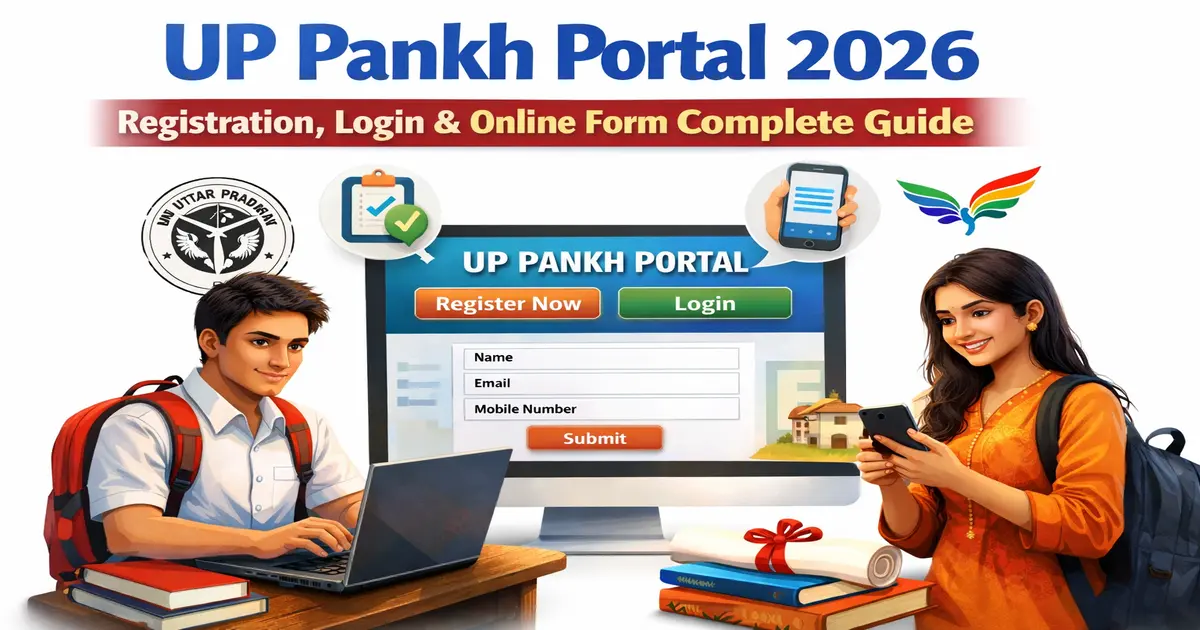 UP Pankh Portal login