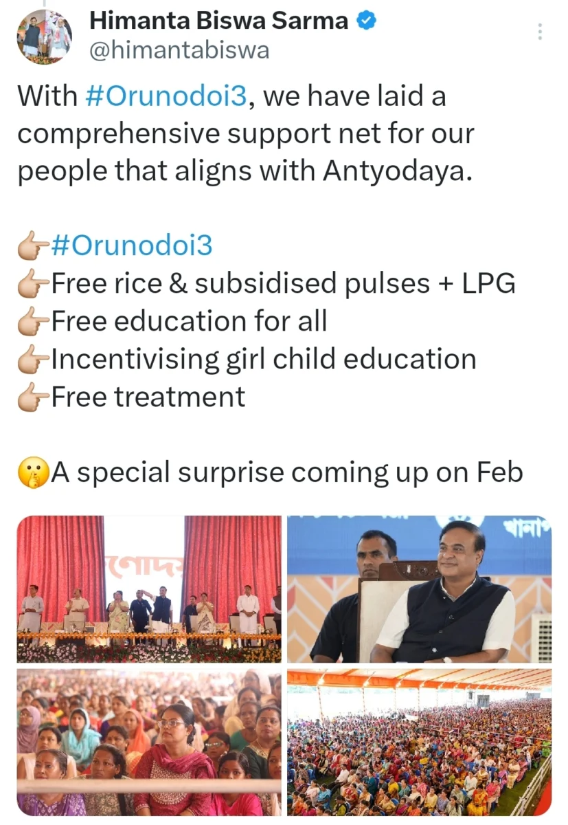 Orunodoi 3.0 Launch